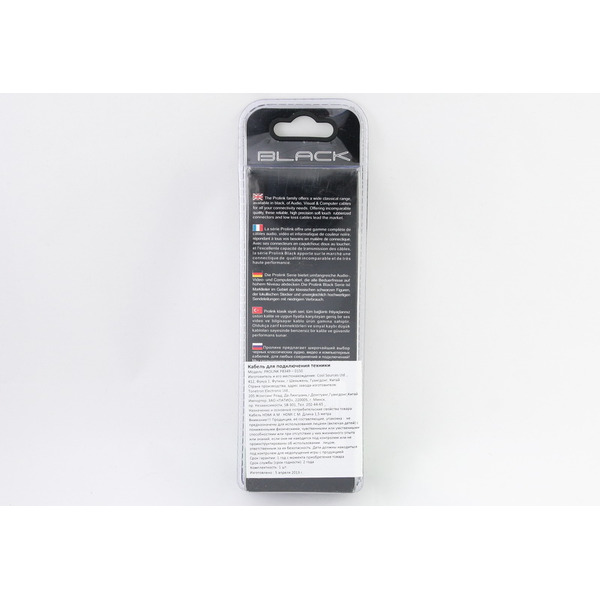 Кабель PROLINK PB349-0150