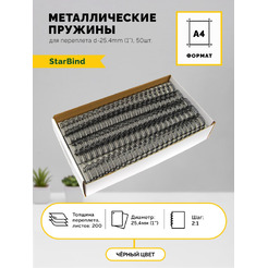 Металлические пружины STARBIND в нарезке 2:1 1 25,4 мм черные 50шт./ TRW254BkSB
