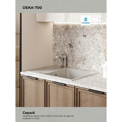 Мойка кухонная Polygran Deka 700 (серый)