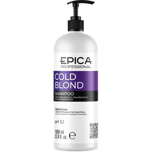 Шампунь с фиолетовым пигментом EPICA Professional Cold Blond 1000 мл. 91351