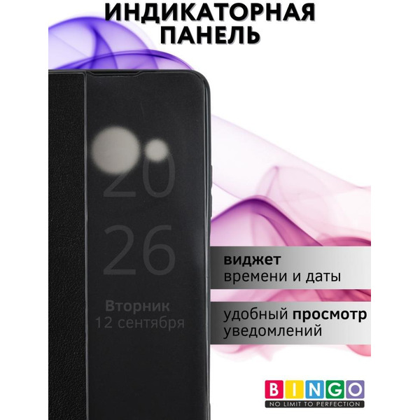 Чехол-книга BINGO Smart для XIAOMI Redmi A3/POCO C61 черный