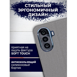 Чехол-книга BINGO Book для HUAWEI nova Y70 серый