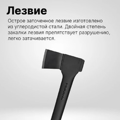 Топор универсальный Fiskars Solid A10  (1051085)