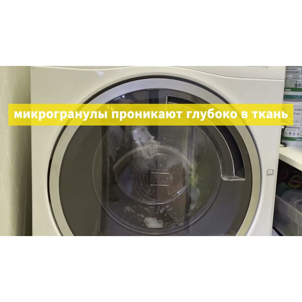 Кондиционер-парфюм для белья в гранулах DUKE'S HOME WONDERS Австралийская мимоза 200 г