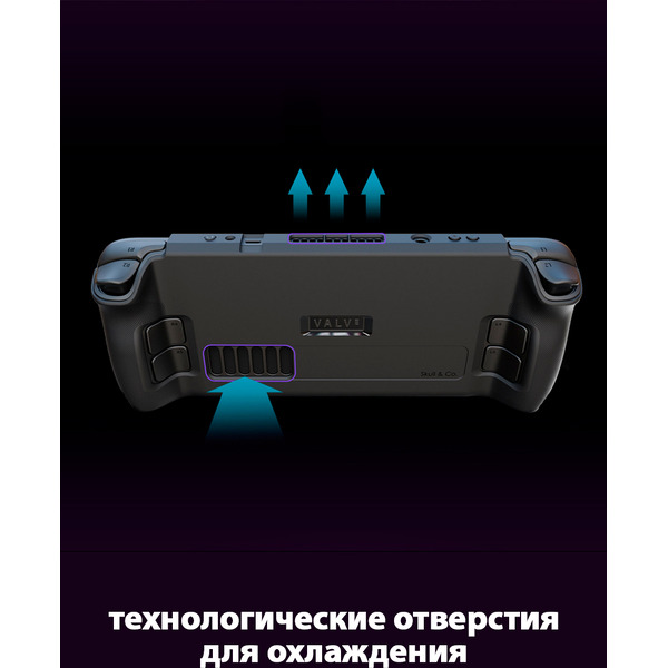 Бампер Skull & Co CC-004B Steam Deck (серый)