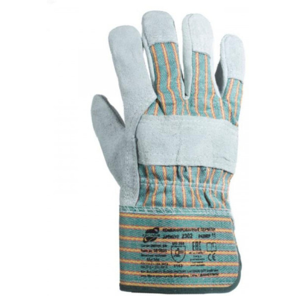 Перчатки спилковые Arcticus комбинированные подкладка флис, р-р 11, серый/зеленый, арт. 2302 р.11