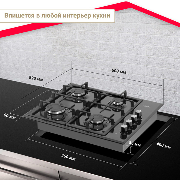 Варочная панель Simfer H60Q40B416
