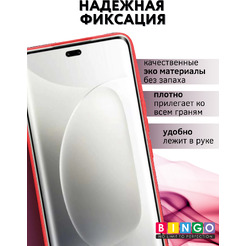 Чехол-книжка Bingo Magnetic для Honor 300 Pro/300 Ultra (бордовый)