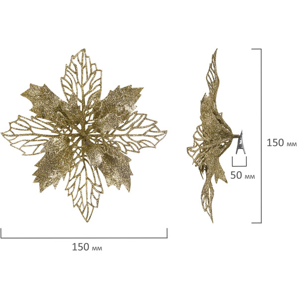 Украшение ёлочное ЗОЛОТАЯ СКАЗКА Цветок с клипсой 592603