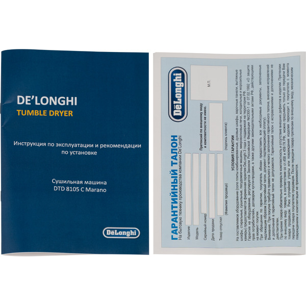 Сушильная машина DeLonghi DTD 8105 C Marano