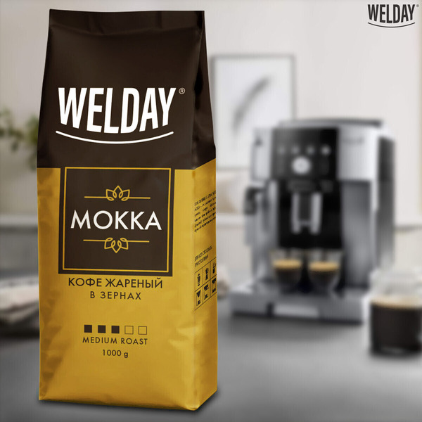 Кофе в зернах Welday Mokka, 1000 г