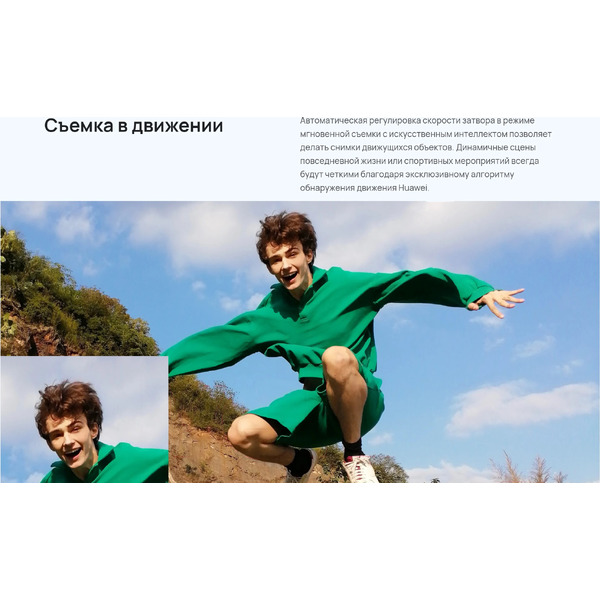 Смартфон Huawei nova Y61 EVE-LX9N 4GB/128GB с NFC (полночный черный)