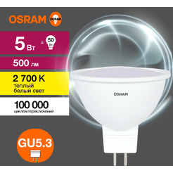 Лампа светодиодная OSRAM MR16 35 5W 2700К 230V GU5.3 10X1