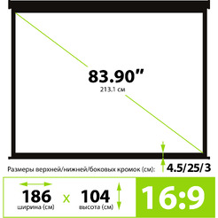 Экран CACTUS Triscreen CS-PST-104x186