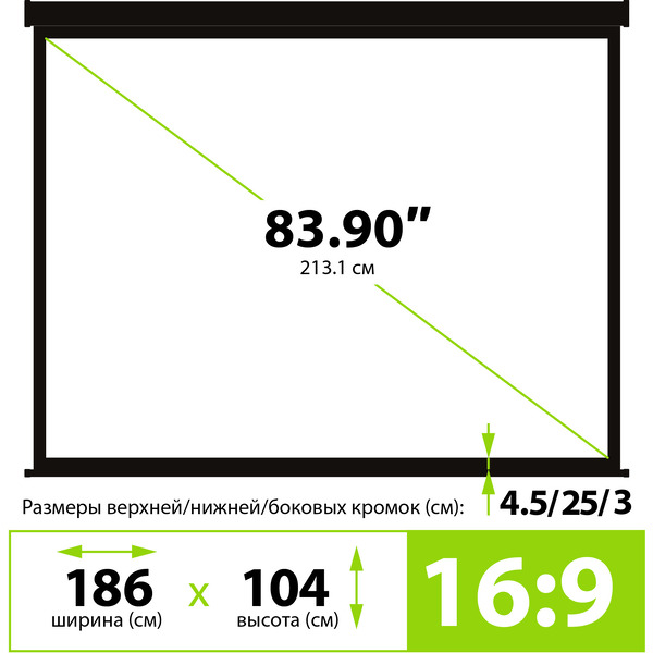Экран CACTUS Triscreen CS-PST-104x186