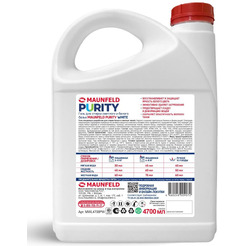 Гель для стирки MAUNFELD Purity White MWL4700PW 4.7 л