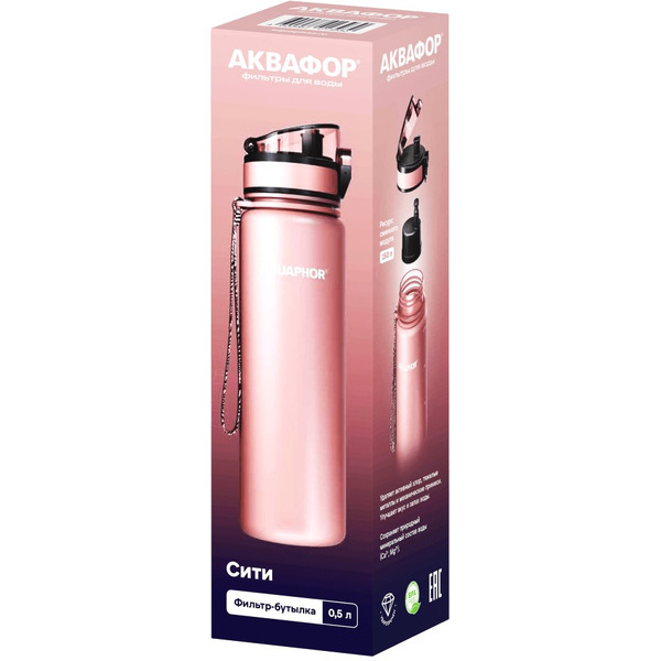 Фильтр-бутылка АКВАФОР Сити (светло-розовый)