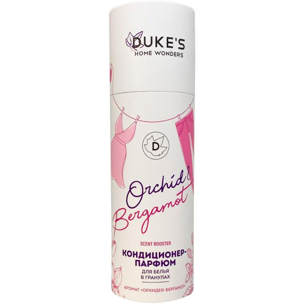 Кондиционер-парфюм для белья в гранулах DUKE'S HOME WONDERS Орхидея-бергамот 300 г