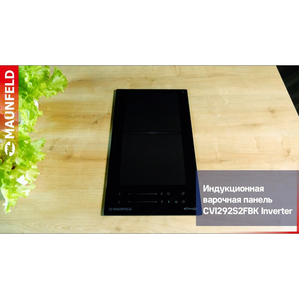 Варочная панель MAUNFELD CVI292S2FBK Inverter