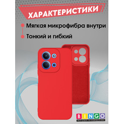 Бампер Bingo Liquid TPU для XIAOMI Redmi 15C 4G/POCO C85 4G Красный