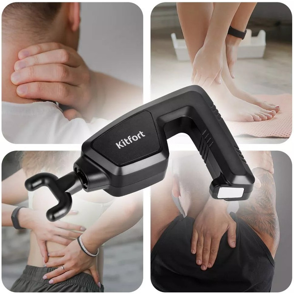 Перкуссионный массажер 2 в 1 Kitfort КТ-2976