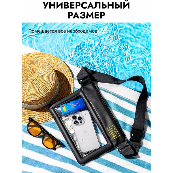 Сумка слинг водонепроницаемая RINGKE Waterproof Sling Bag