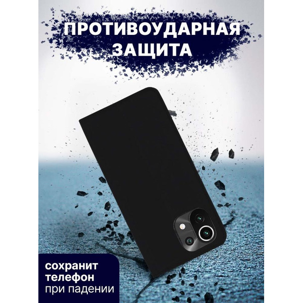 Чехол-книга Bingo Book для XIAOMI Mi 11 Lite Черный