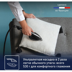 Гладильная система Tefal Cube UT2020E0