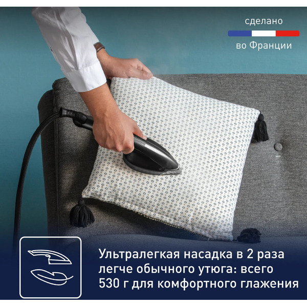 Гладильная система Tefal Cube UT2020E0