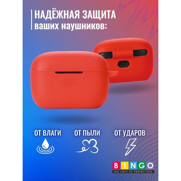 Чехол Bingo Silicone для HAYLOU GT5 (красный)