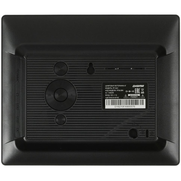 Цифровая фоторамка Digma PF-843 (черный)