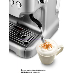 Кофейная станция Kitfort KT-755