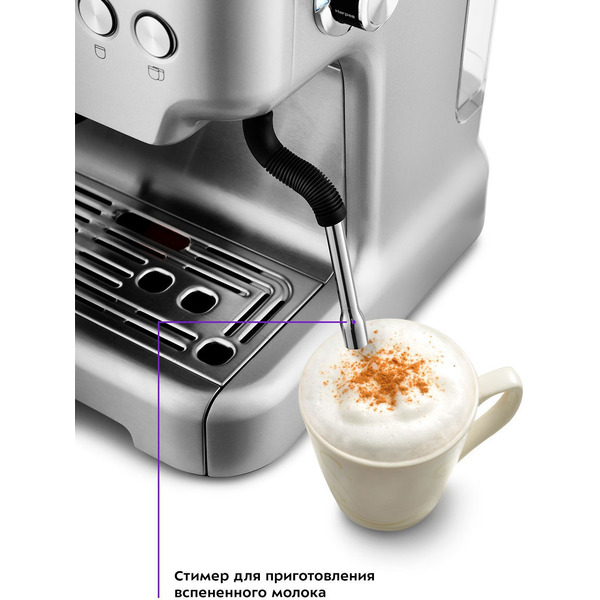 Кофейная станция Kitfort KT-755