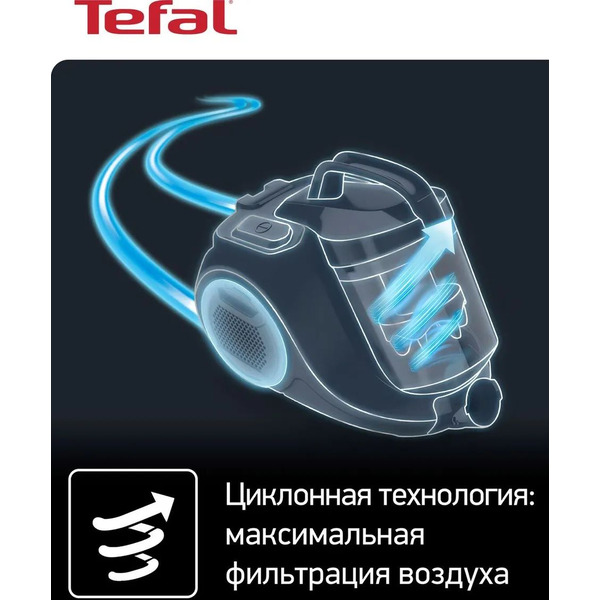 Пылесос Tefal TW2971EA