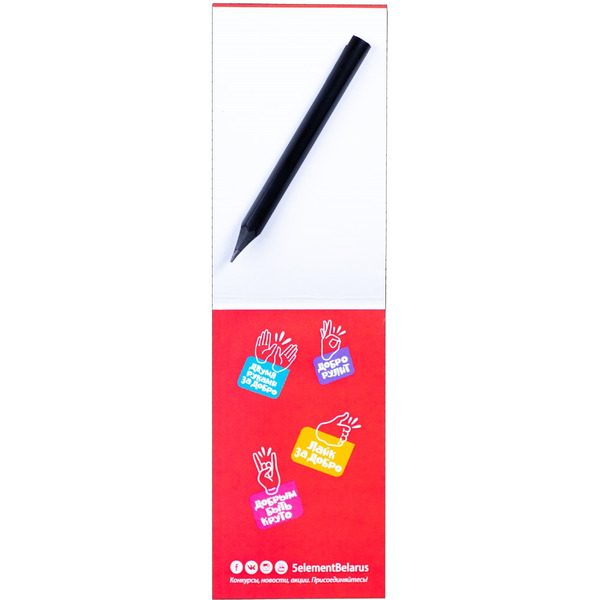 Блокнот "Дай пять Добру" с магнитом (красный)