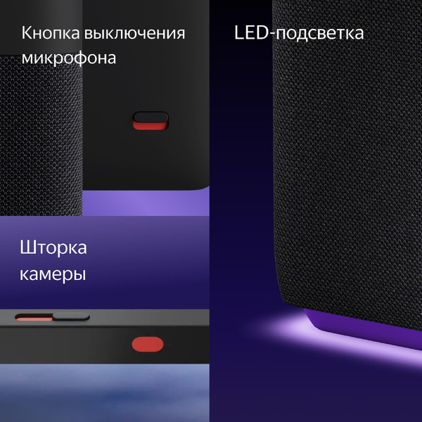 Умная колонка Яндекс Станция Дуо Макс (YNDX-00055GRN) зеленый