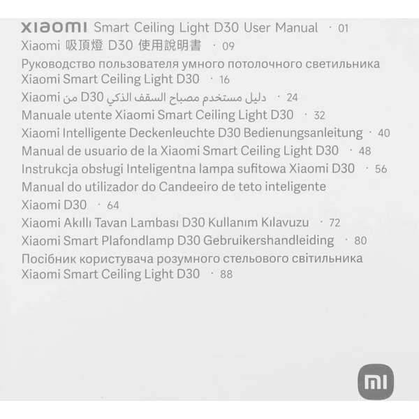 Умный светильник Xiaomi Smart Ceiling Light D30 BHR9934GL
