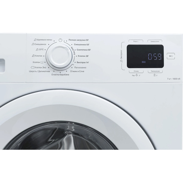 Стиральная машина Indesit ILS3 71091 BY