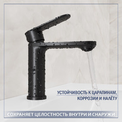 Смеситель Lauter Moon 21СК691BS