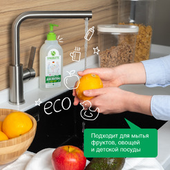 Средство для мытья посуды SYNERGETIC антибактериальное, гипоаллергенное, с ароматом алоэ, 0,5л (103053)