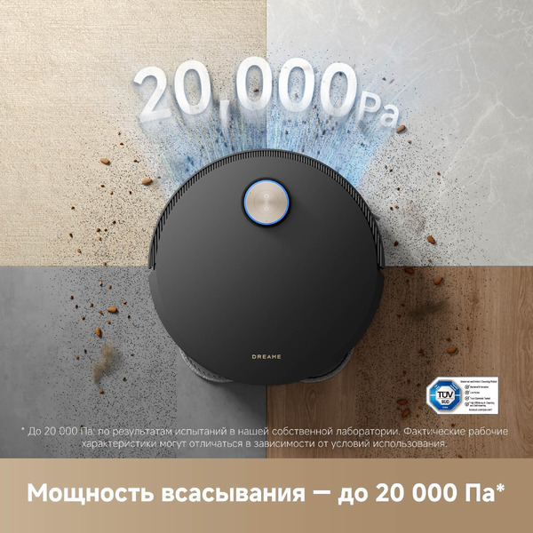 Робот-пылесос Dreame Robot Vacuum X50 Ultra Complete Black (RLX85CE-4)