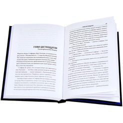 Книга Hobby World Ужас Аркхэма : Хищная бездна 751846