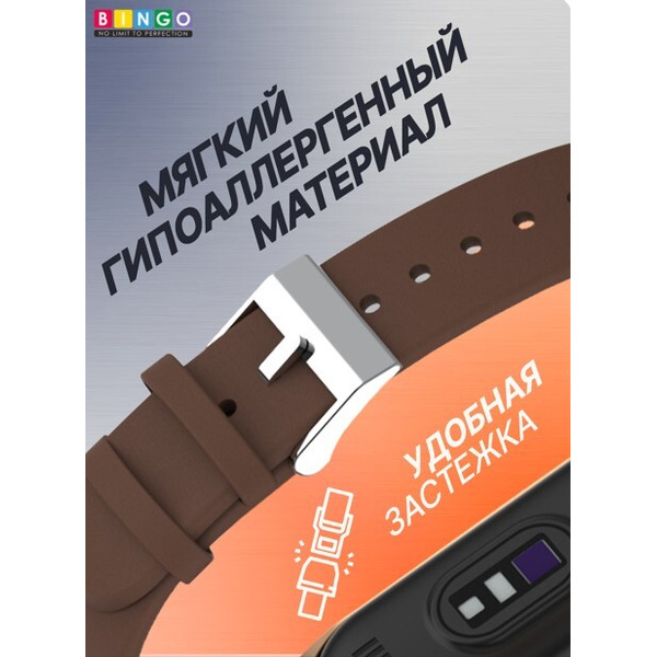 Ремешок Bingo Leather для XIAOMI Mi Band 7 Коричневый