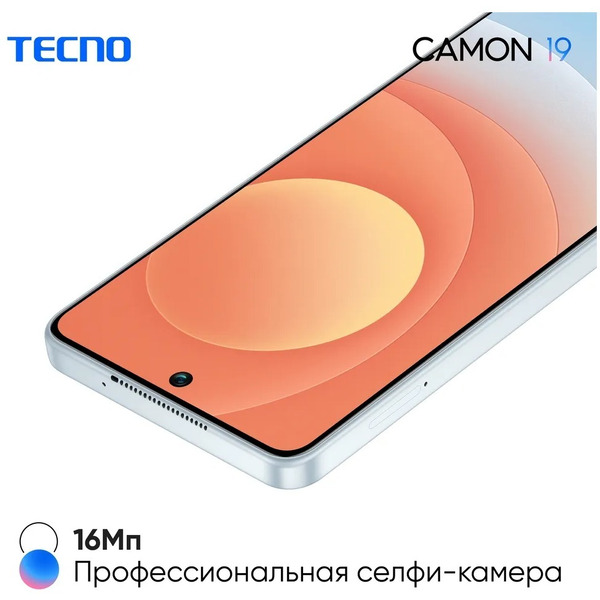 Смартфон TECNO Camon 19 (CI6n) 6GB/128GB (эко черный)