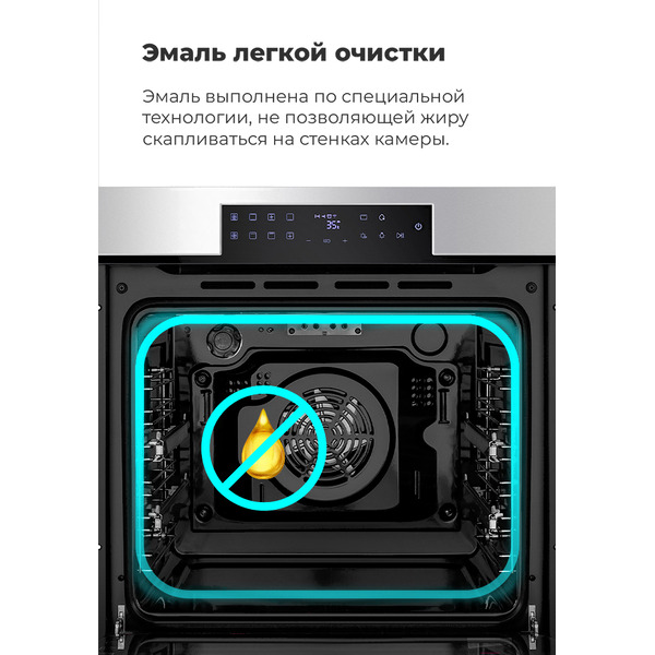 Духовой шкаф MAUNFELD EOEH.7611SCB