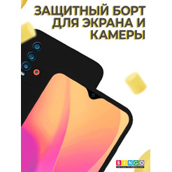 Бампер Bingo Liquid TPU для XIAOMI Redmi 9T Черный