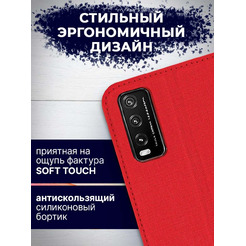 Чехол-книга Bingo Book для VIVO Y20/Y20i (Красный)