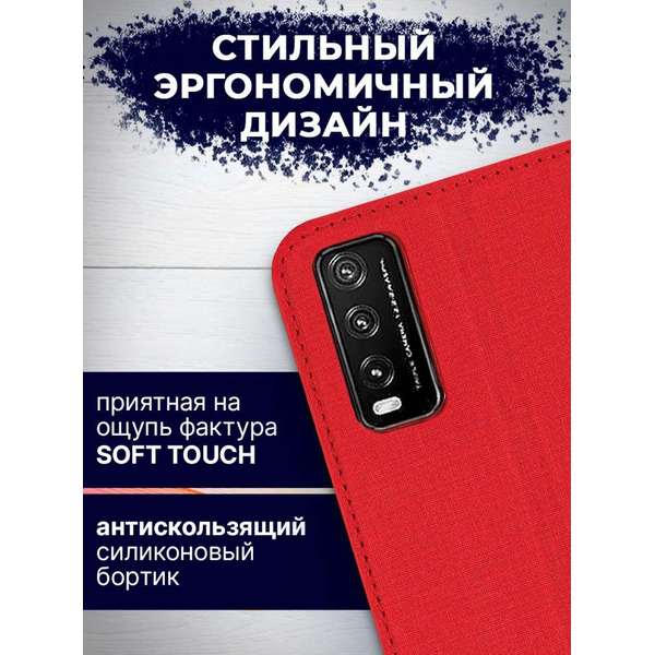 Чехол-книга Bingo Book для VIVO Y20/Y20i (Красный)