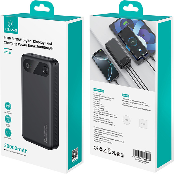 Внешний аккумулятор Usams CD251 PB80 20000mAh 20KCD25101 (черный)