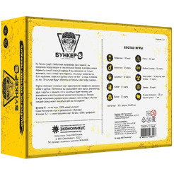 Настольная игра Экономикус Бункер-Б Э051Б